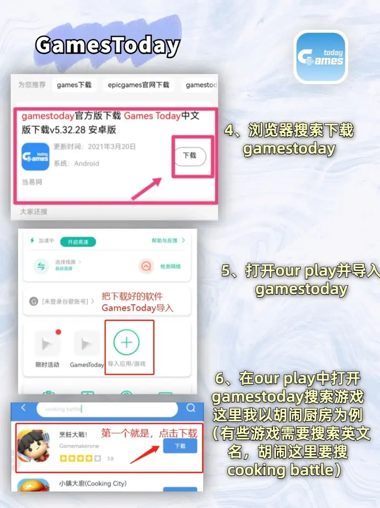 金沙娱app下载官方版下载截图2